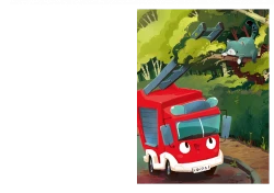 Пригоди машин