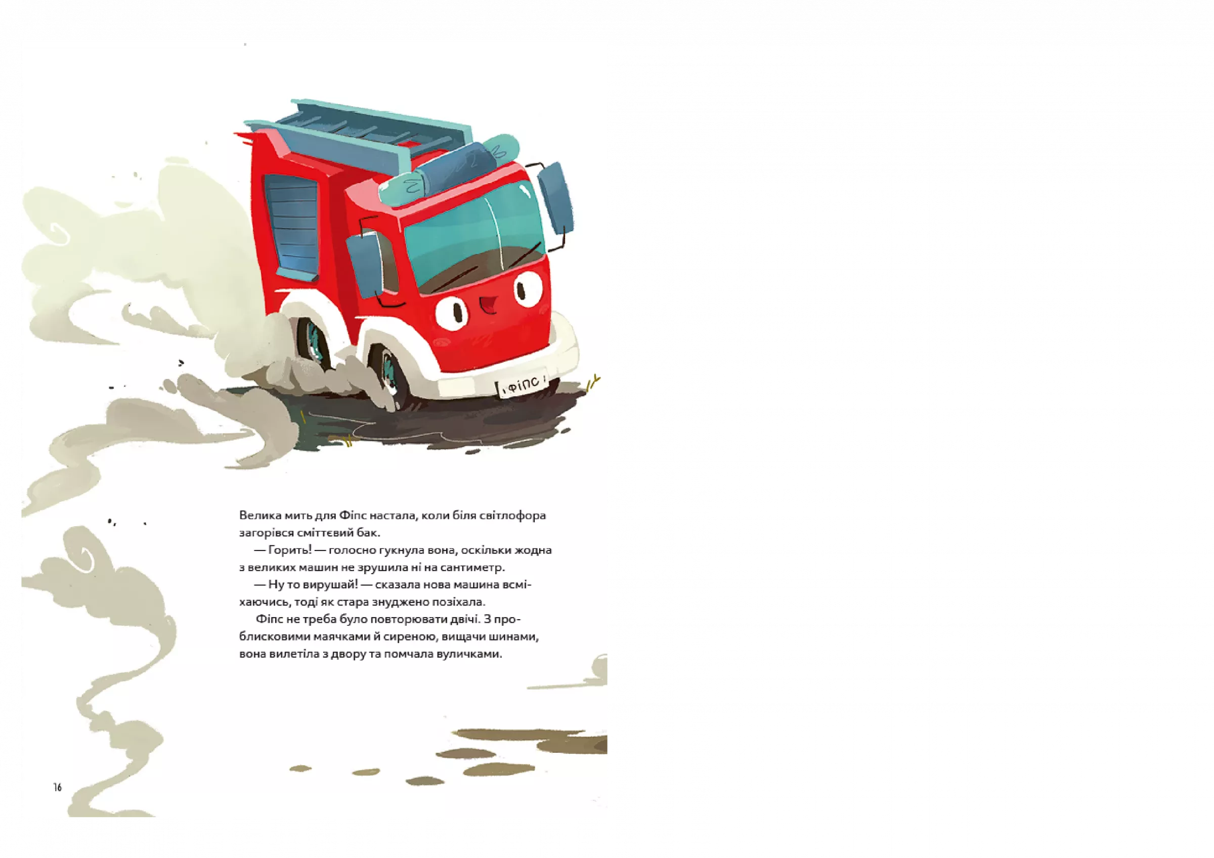 Hidden Product Image 13