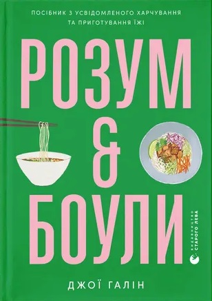 Main Product