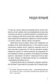 Фото Хеві-метал 3