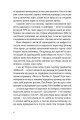 Фото Хеві-метал 4