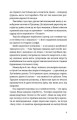Фото Хеві-метал 5