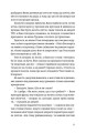 Фото Хеві-метал 7