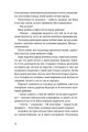 Фото Хеві-метал 8