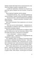 Фото Хеві-метал 9