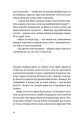 Фото Хеві-метал 10