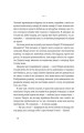 Фото Червоні Хащі 3