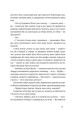 Фото Червоні Хащі 10