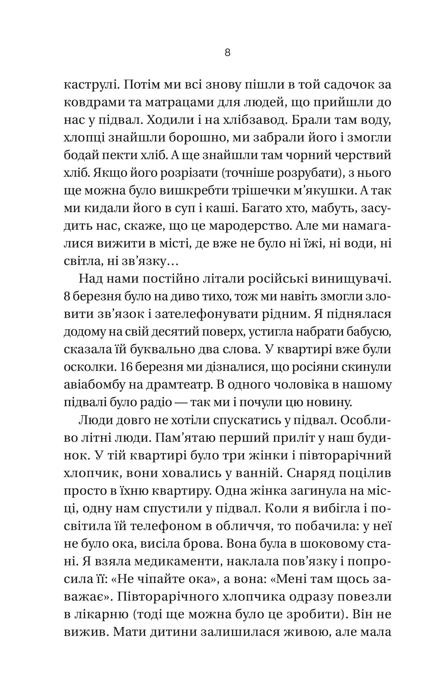 Hidden Product Image 6