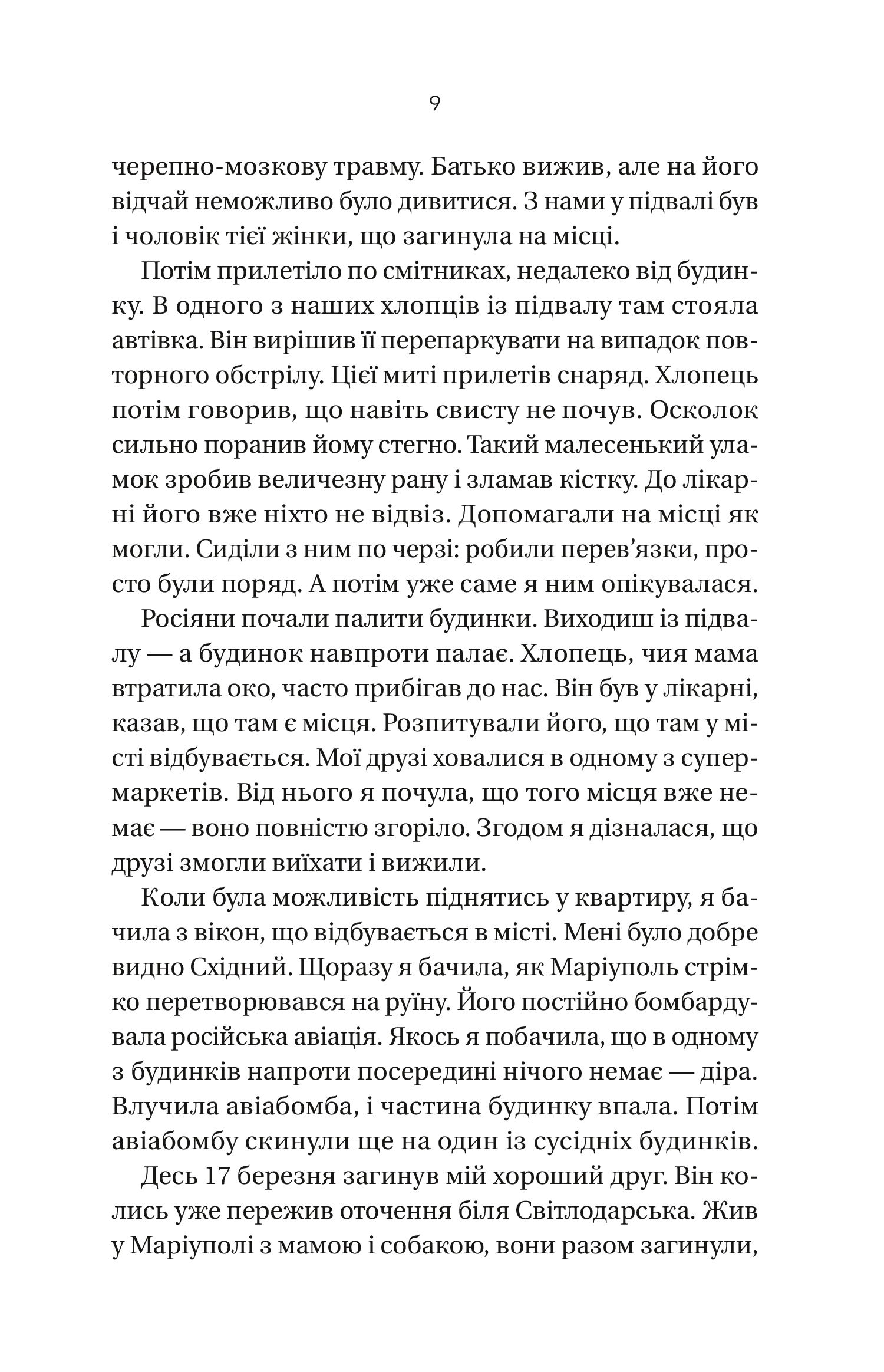 Hidden Product Image 7