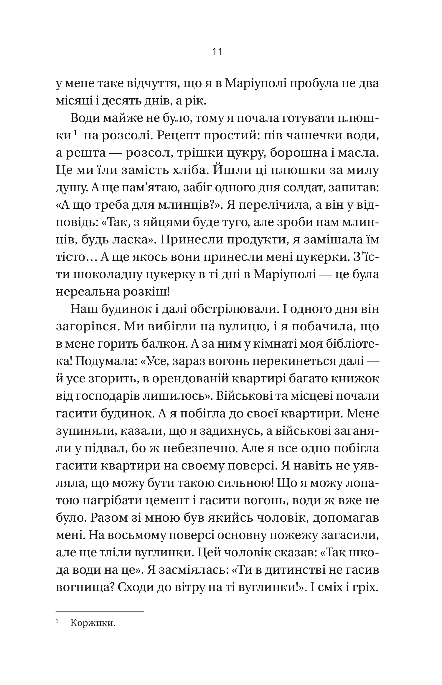 Hidden Product Image 9