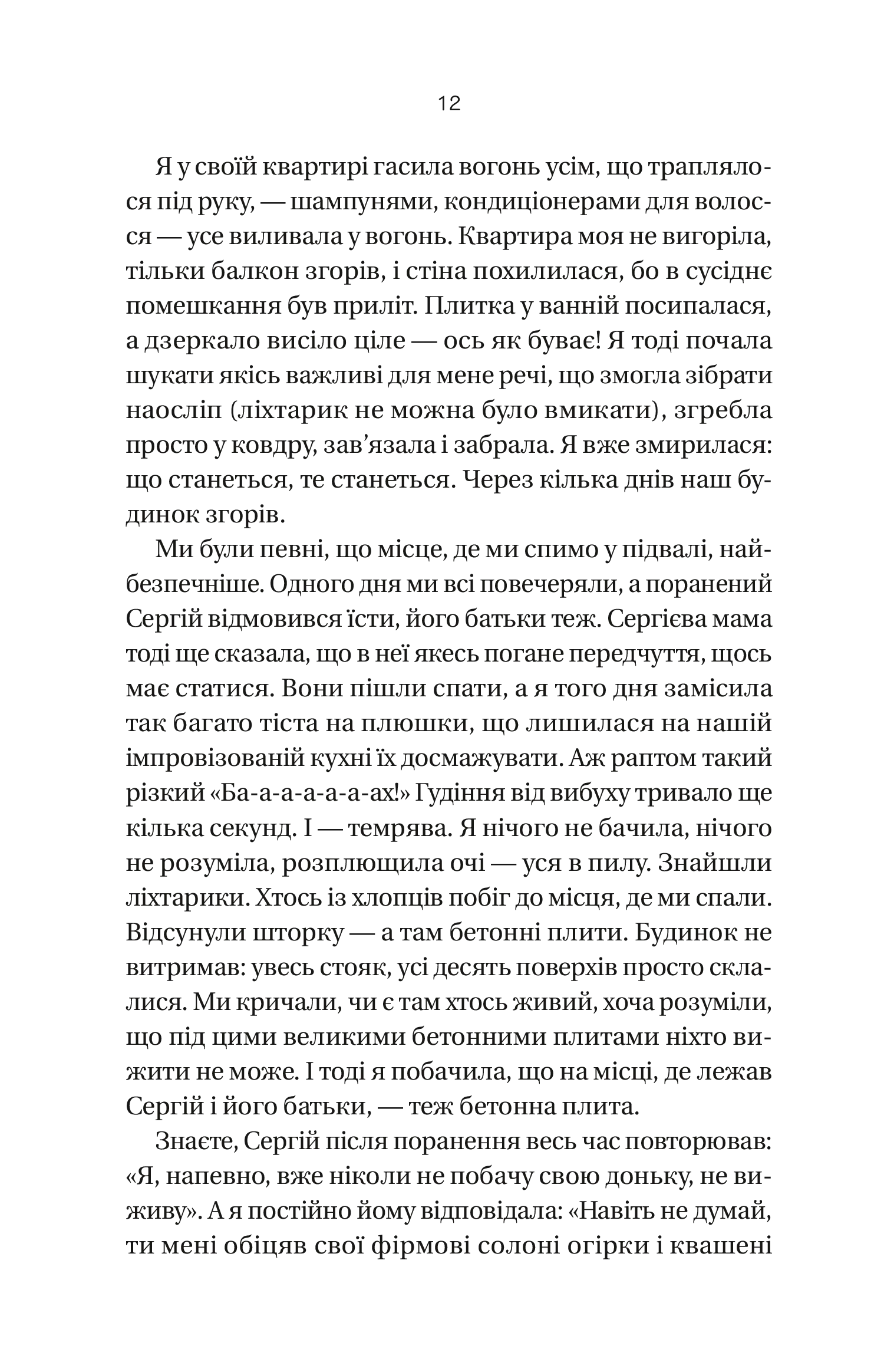 Hidden Product Image 10