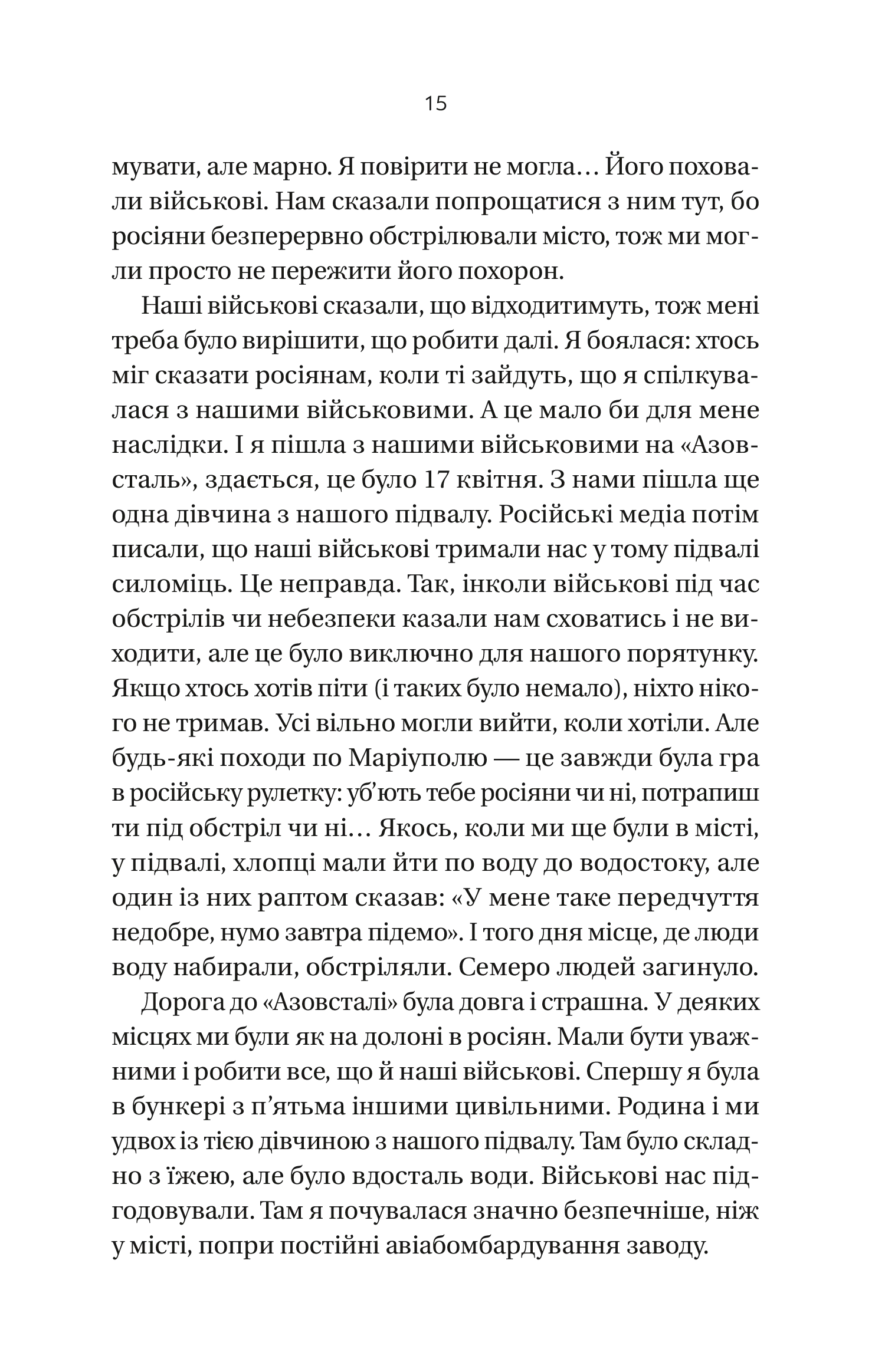 Hidden Product Image 13
