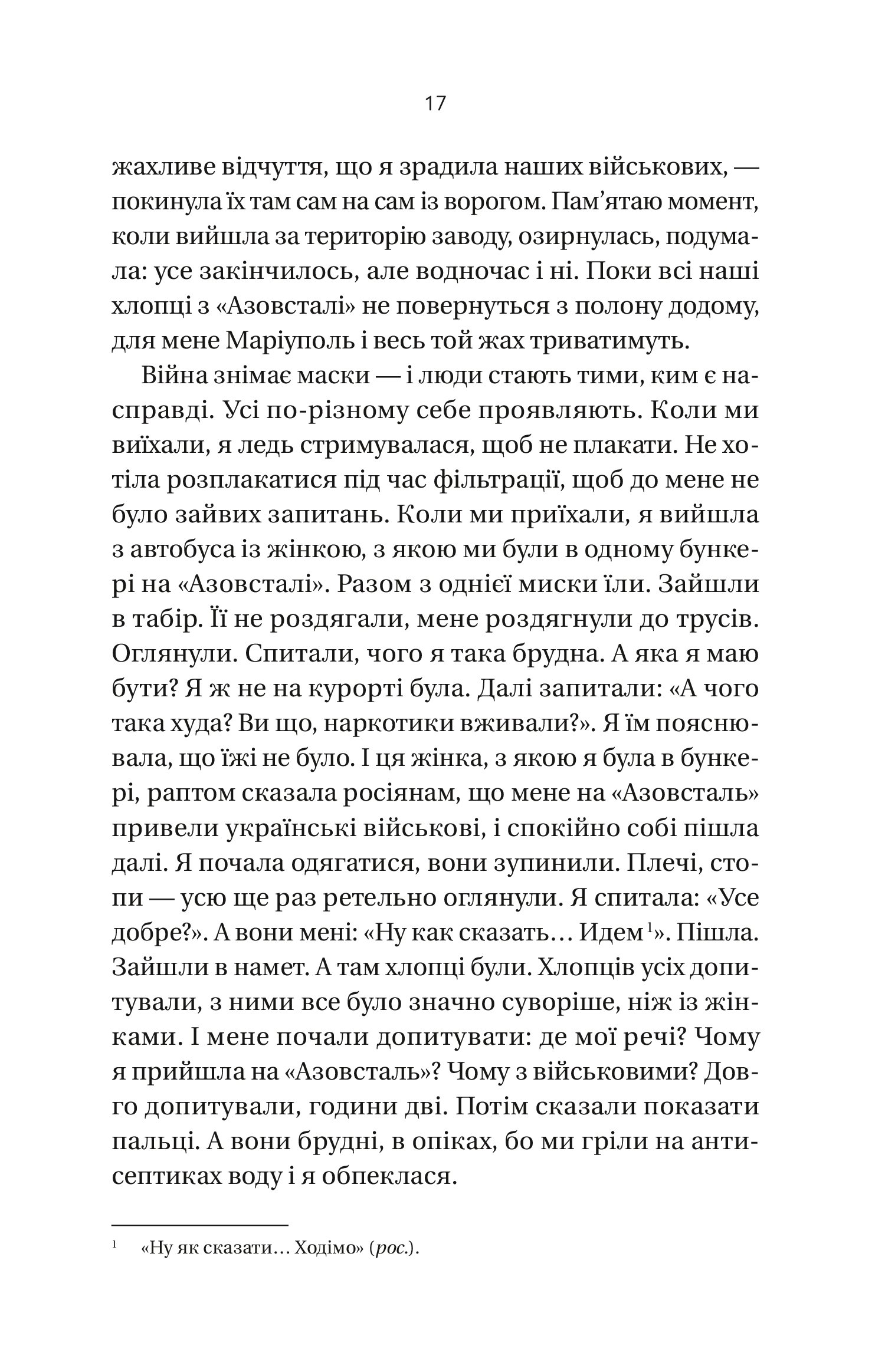 Hidden Product Image 15