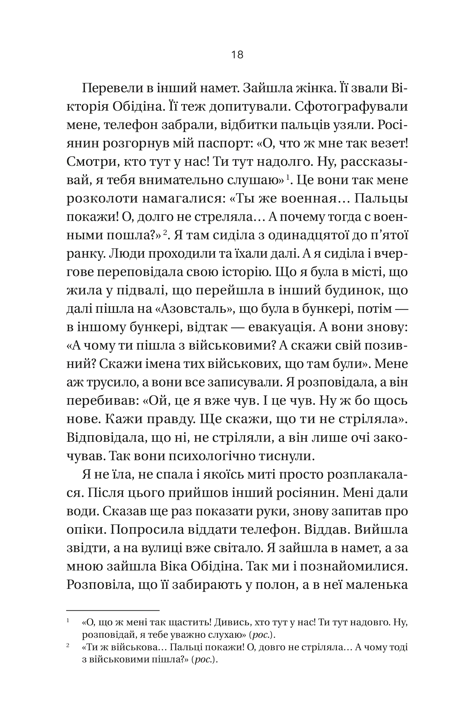 Hidden Product Image 16