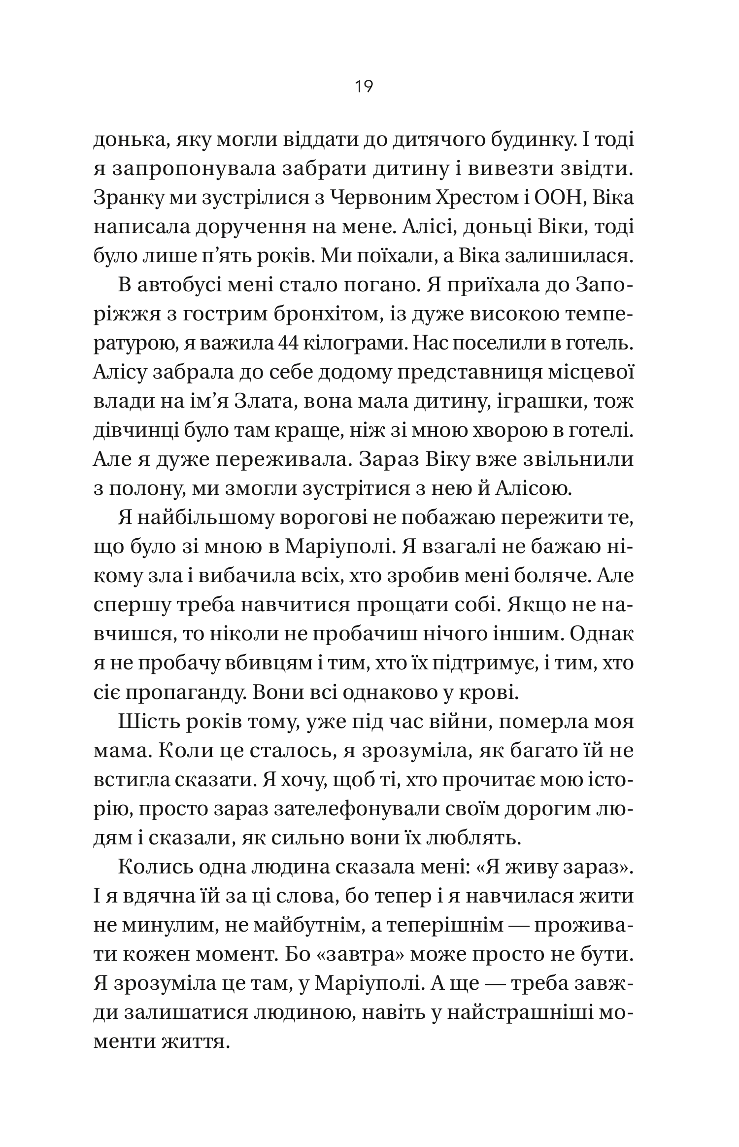 Hidden Product Image 17