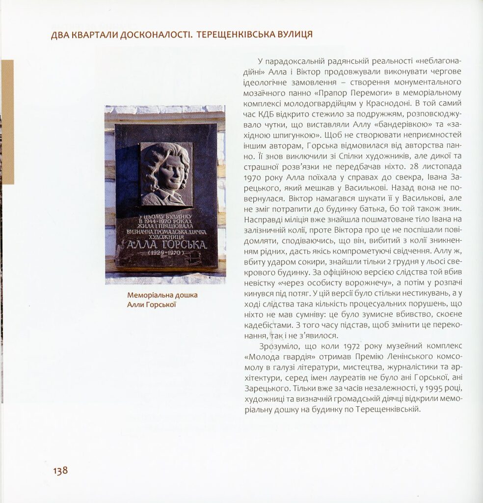 Hidden Product Image 17