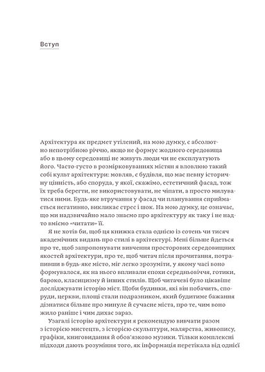 Hidden Product Image 7