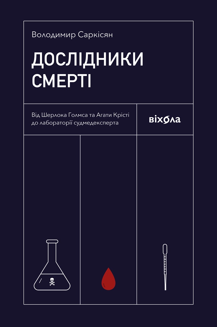 Main Product
