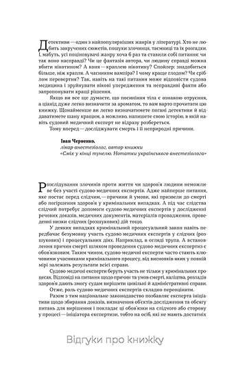 Hidden Product Image 6