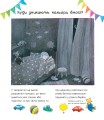 Фото Чому? Чого? Навіщо? Який це колір? 2-4 роки 2