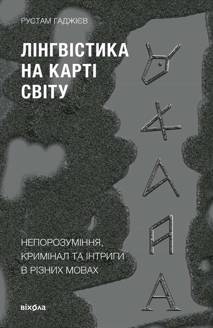 Main Product