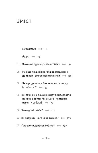 Hidden Product Image 6