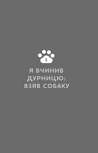 Hidden Product Image 8