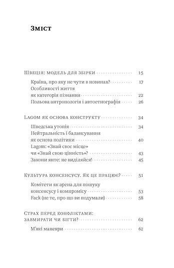 Hidden Product Image 6