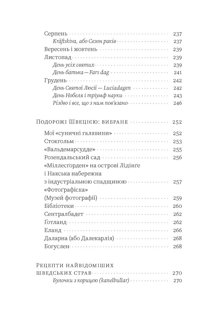 Hidden Product Image 10