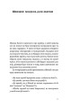 Фото Швеція. Модель для збірки: вілла, вольво, песик 12