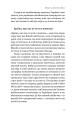 Фото Швеція. Модель для збірки: вілла, вольво, песик 14