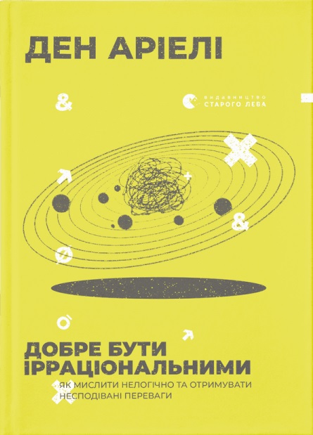 Main Product