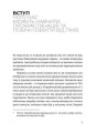 Фото Добре бути ірраціональними 6
