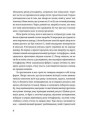 Фото Добре бути ірраціональними 7