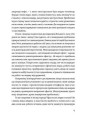 Фото Добре бути ірраціональними 8