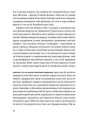 Фото Добре бути ірраціональними 9