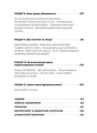 Фото Добре бути ірраціональними 5