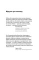 Фото Фрукти проти овочів. Чому кавун — не ягода, а томат — це фрукт 4