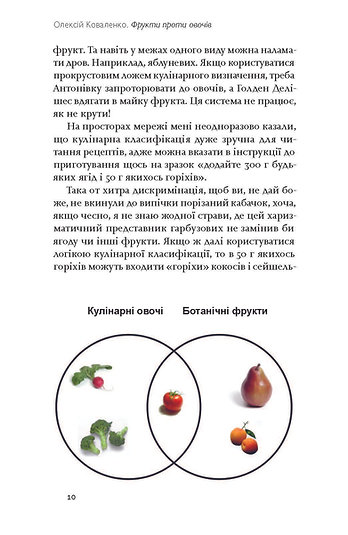 Hidden Product Image 9