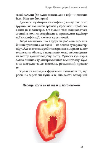 Hidden Product Image 10
