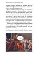 Фото Фрукти проти овочів. Чому кавун — не ягода, а томат — це фрукт 11