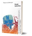 Фото Хижі хроніки. Як полюють,кохають та ворогують ведмеді, леви і вовки 2