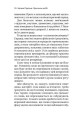 Фото Про жінок за 50. Психологія вікових змін 11