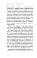 Фото Про жінок за 50. Психологія вікових змін 13