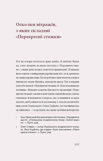 Hidden Product Image 11