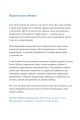 Фото Перемагати українською. Про мову ненависті й любові 5