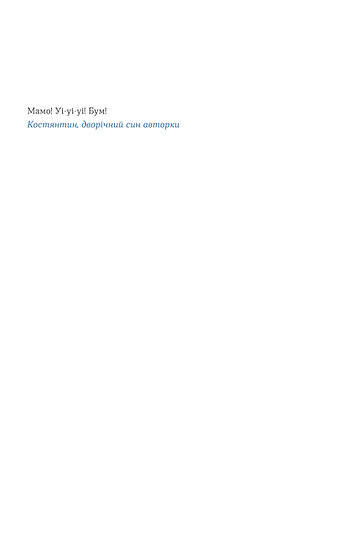 Hidden Product Image 6