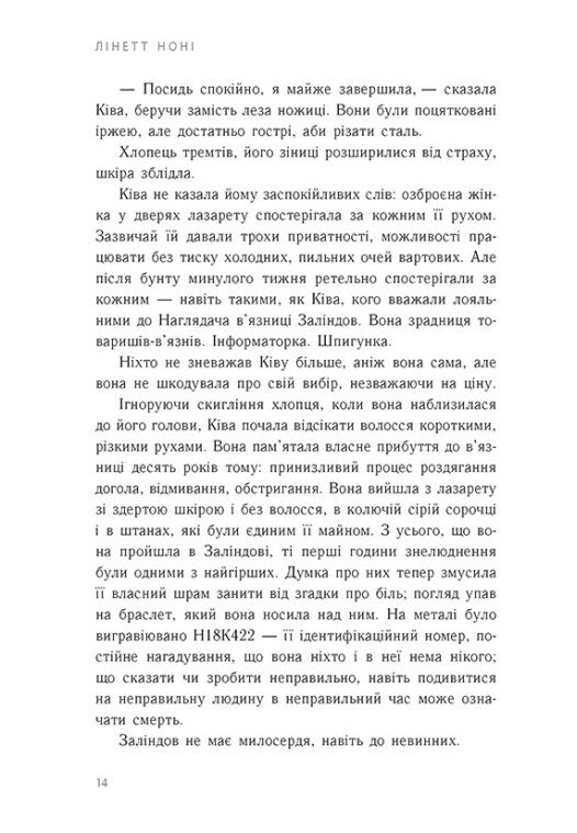 Hidden Product Image 6