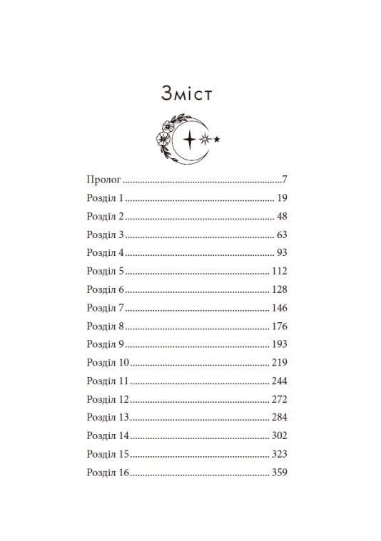 Hidden Product Image 15